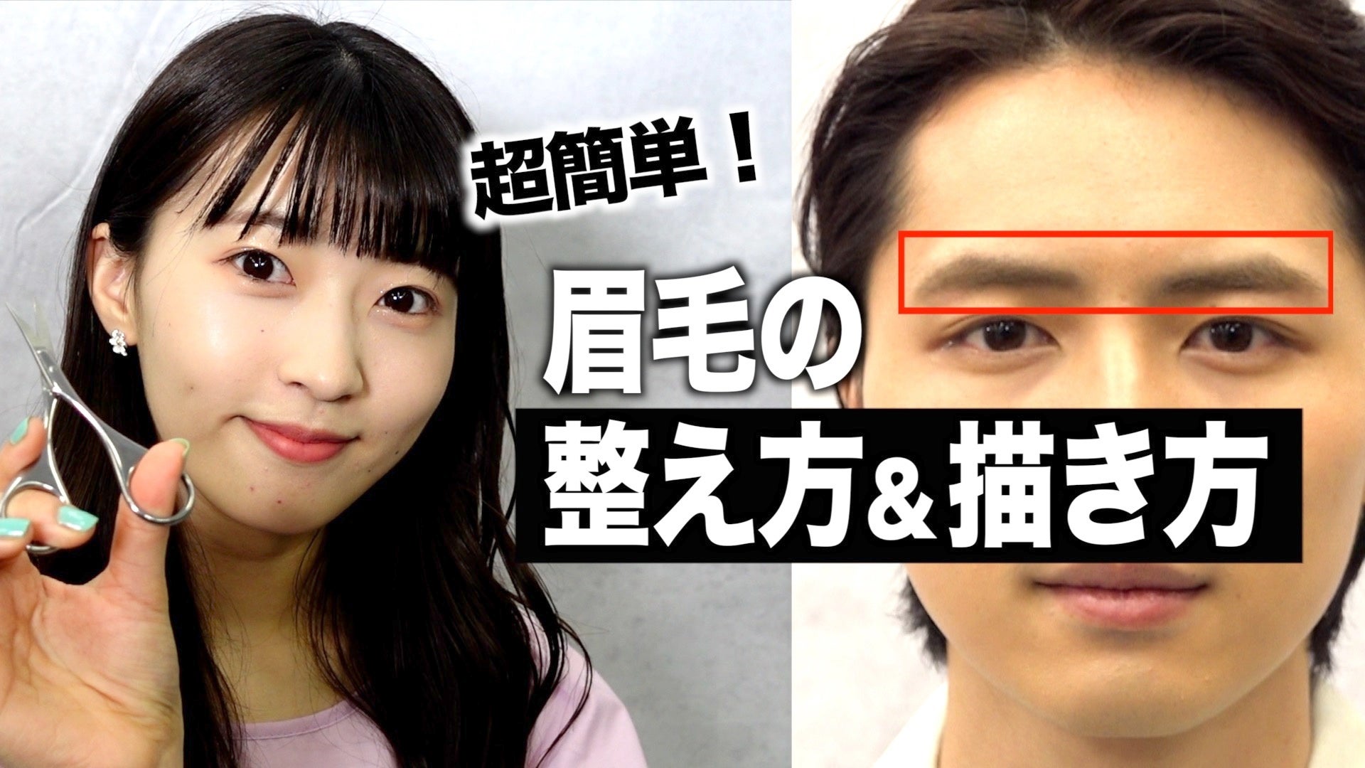 ⒸQumin（メ～テレ）