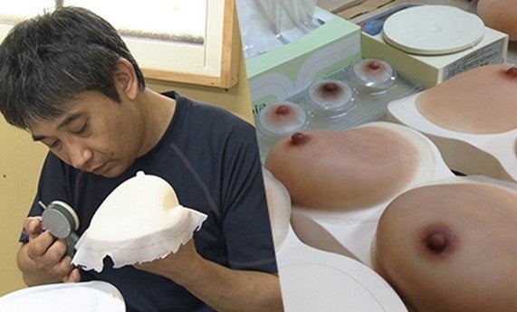 常滑エピテーゼ