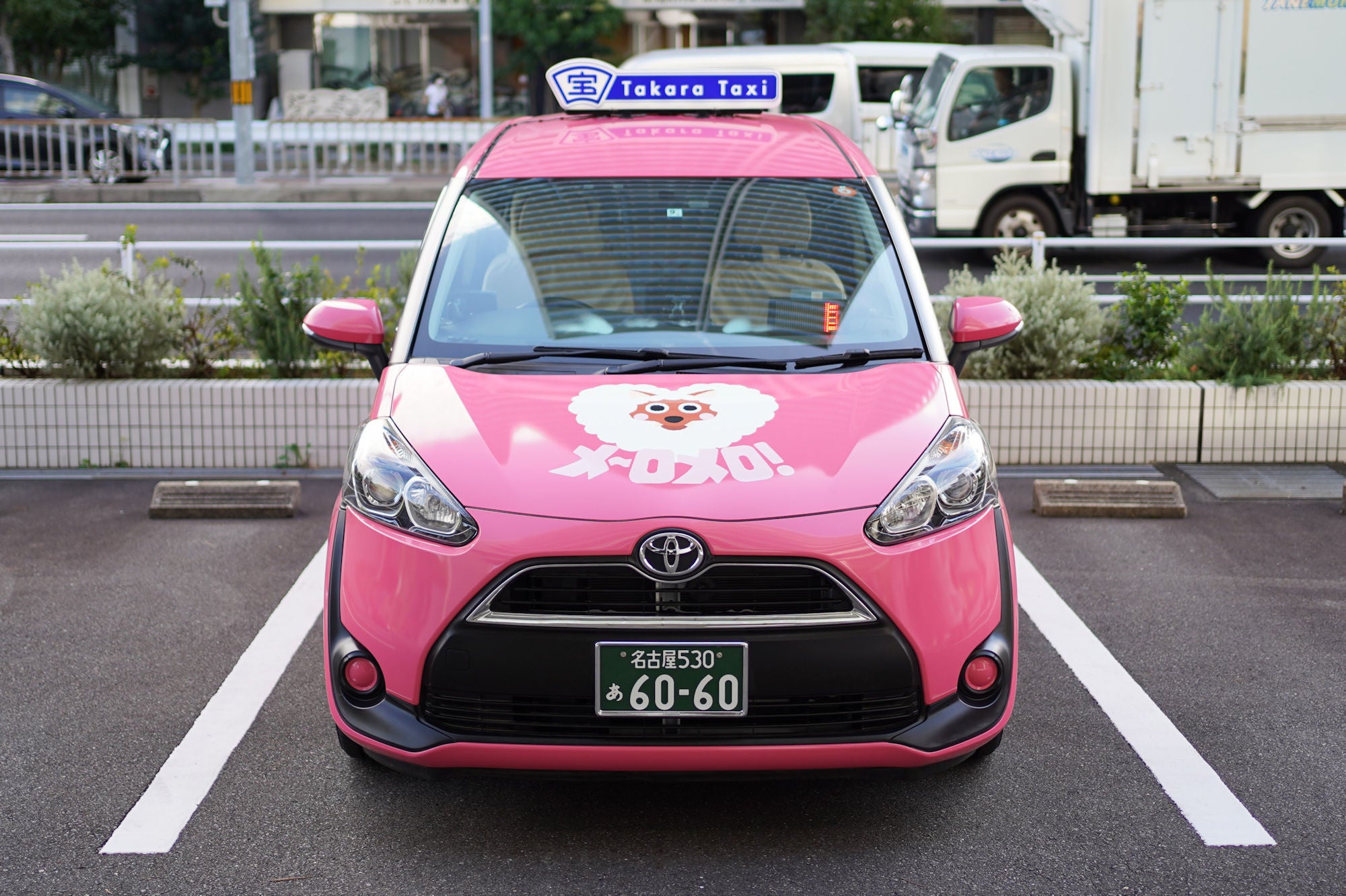 ウルフィタクシー