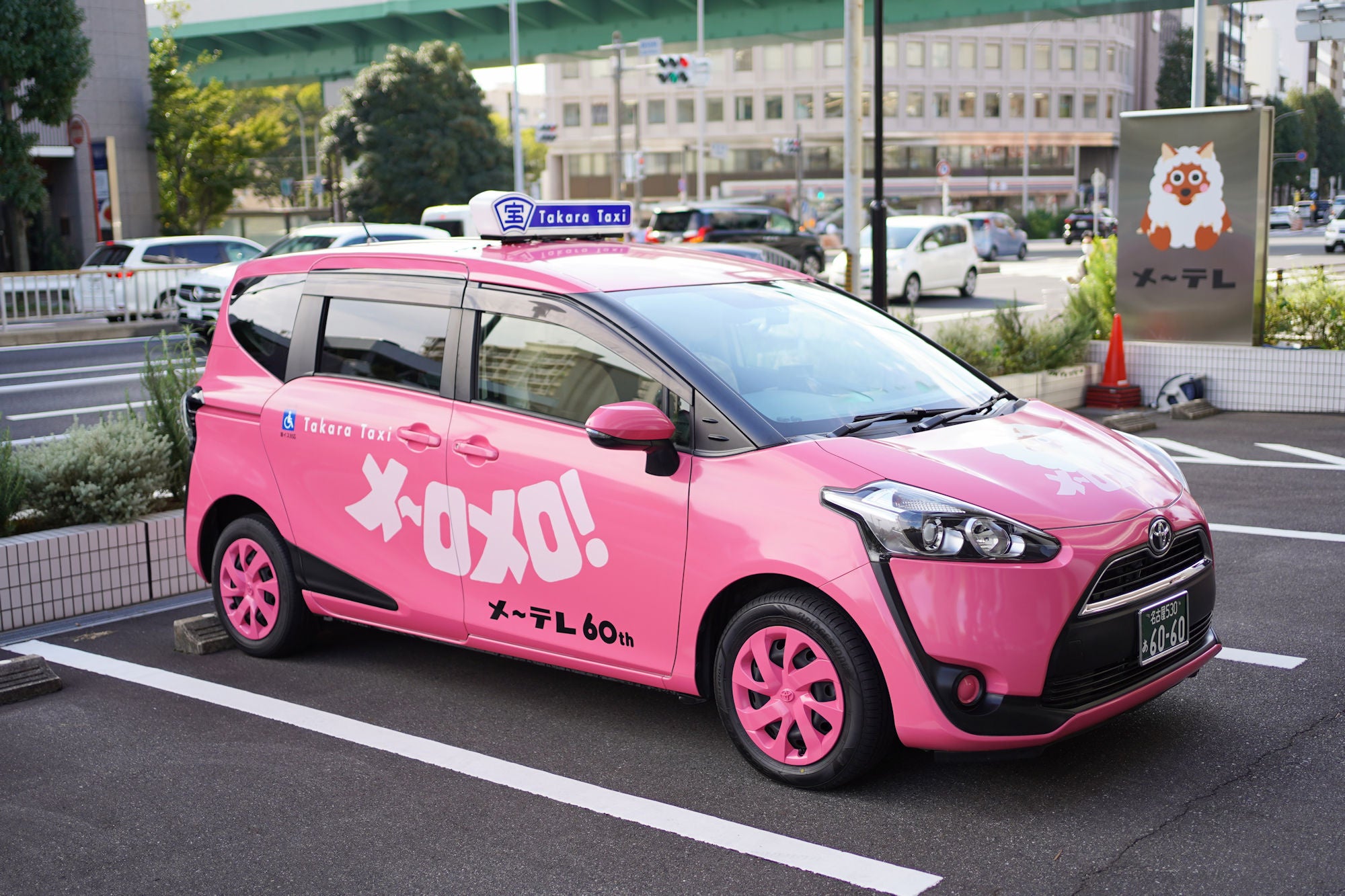 ウルフィタクシー