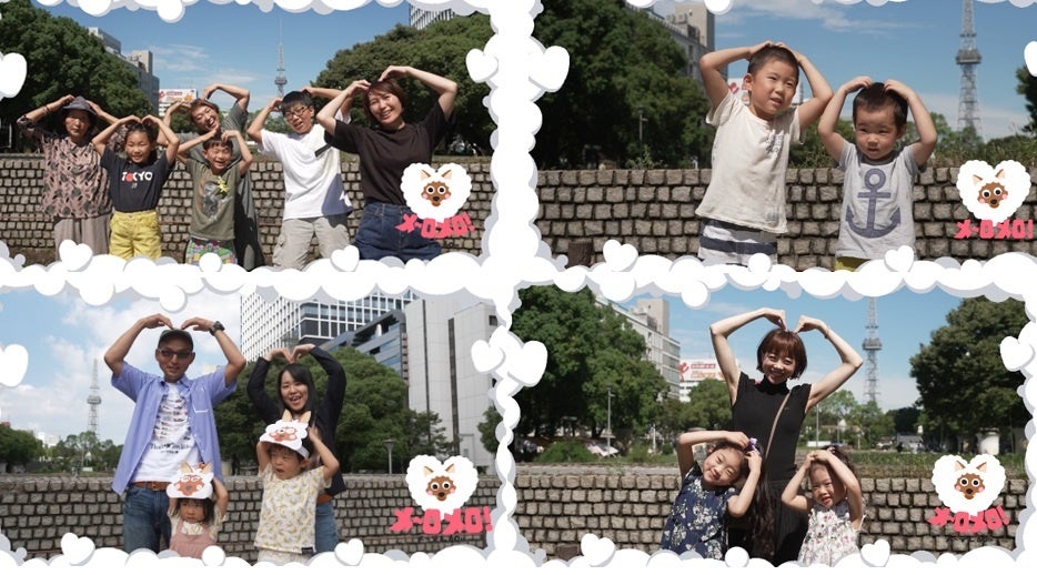 地元の皆さん出演のCM「メ～ロメロ！」バージョン