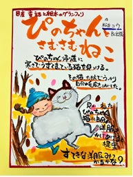 「けんご📚小説紹介」の紙上健吾さんが砺波図書館で講演会 本の魅力を“伝えるコツ”を語る
