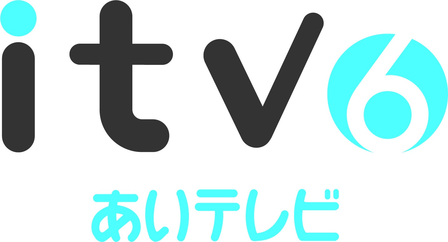 株式会社 あいテレビ