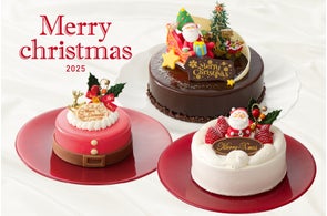【京都・バイカル】クリスマスケーキ2025 ご予約受付開始!