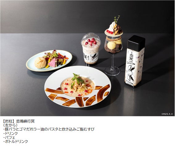 ミギ】鬼滅の刃 柱カフェ限定 コースターセット 【56枚セット販売枚 ミギ】鬼滅の刃 柱カフェ限定 コースターセット 【56枚セット販売枚