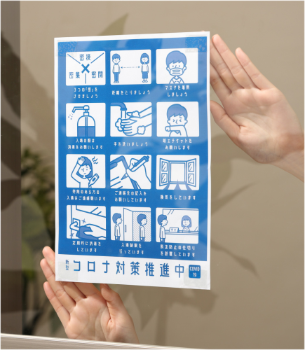 ポスター掲示に便利な 「はがせる両面テープ ガラス掲示用」