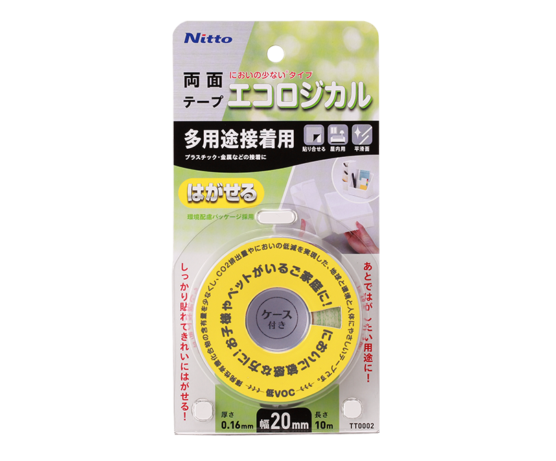 エコロジカル はがせる両面テープ 多用途接着用　20ｍｍ幅