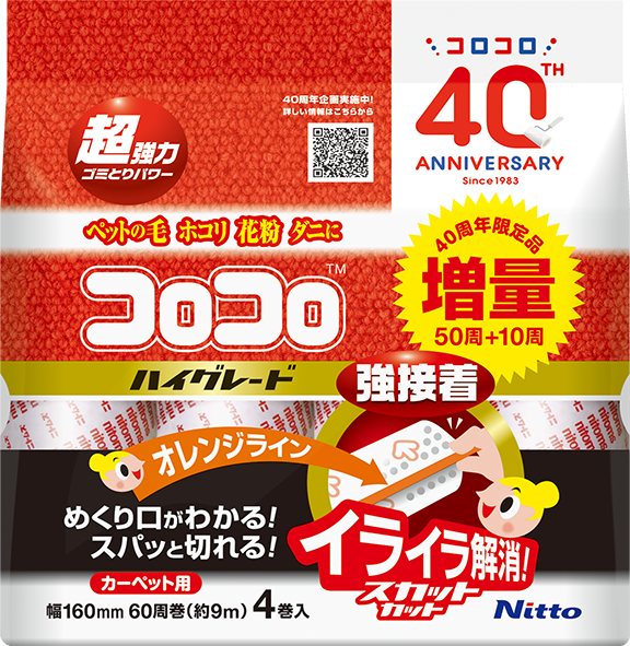 40thコロコロ スペアテープ HGSC 強接着 4巻入 （60周）