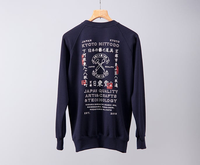 日東堂トレーナー