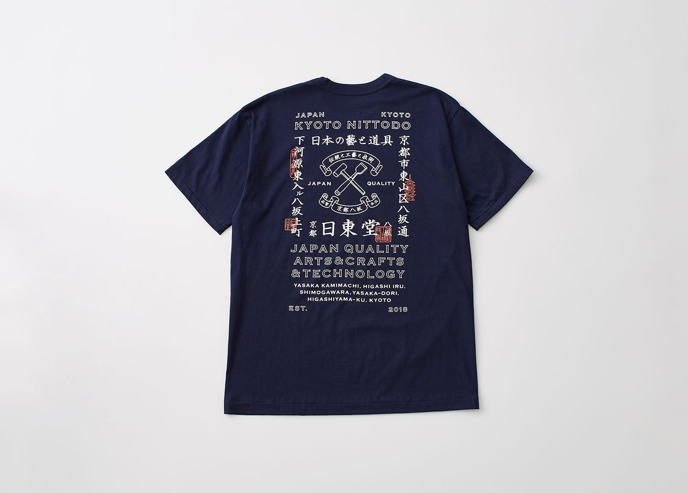 日東堂Tシャツ 紺