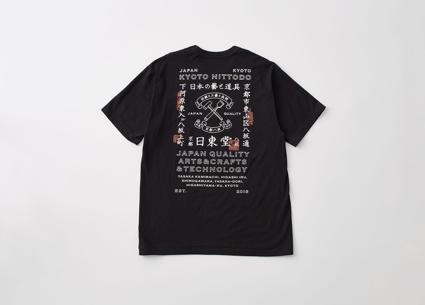 日東堂Tシャツ 黒