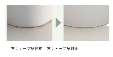 透明なので、目立ちにくい