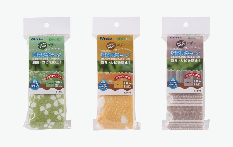 幅60ｍｍ×長さ90ｃｍ