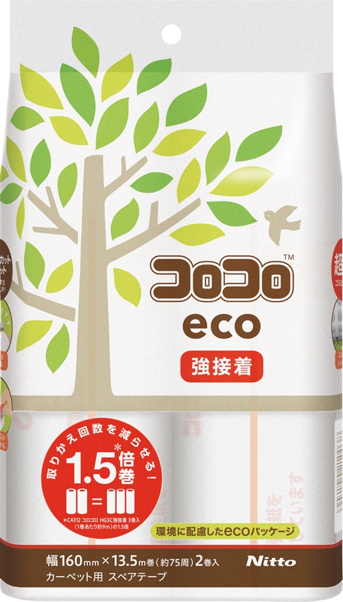 コロコロeco