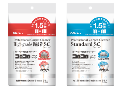 (業務用20セット) ニトムズ オフィスコロコロ 強接着 C3260 スペア 3巻〔代引不可〕 まとめ）ニトムズ オフィスコロコロハイグレード強接着 伸縮本体 240mm