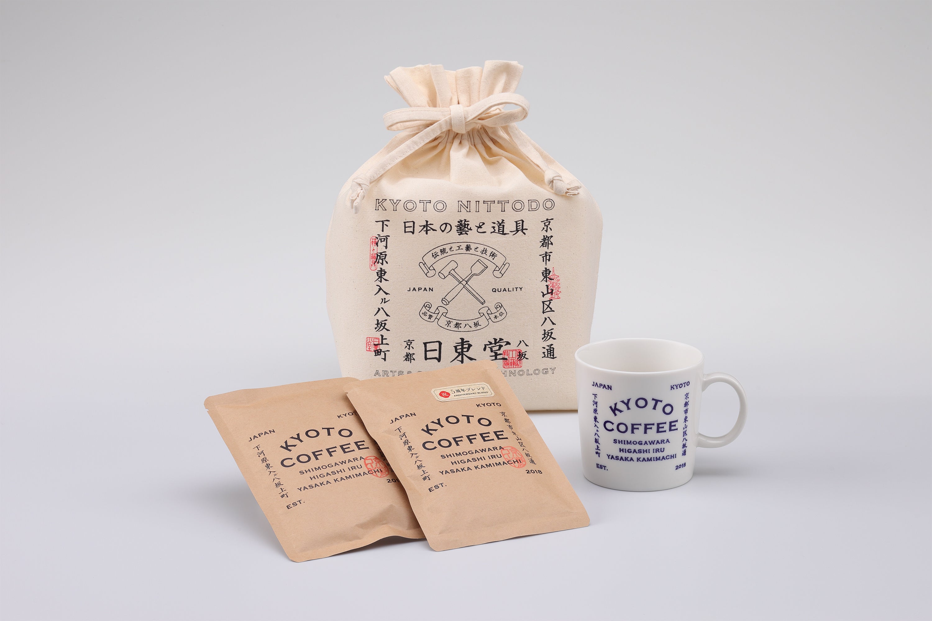 ギフトセット：KYOTO COFFEE 飲み比べセット