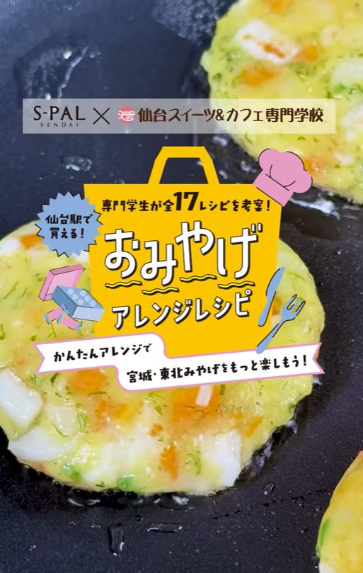 「壱角家 御茶ノ水店」が2026年10月26日(月)にオープン!お昼はランチ、夜は飲み会終わりの締めとして、家系ラーメンが楽しめる!