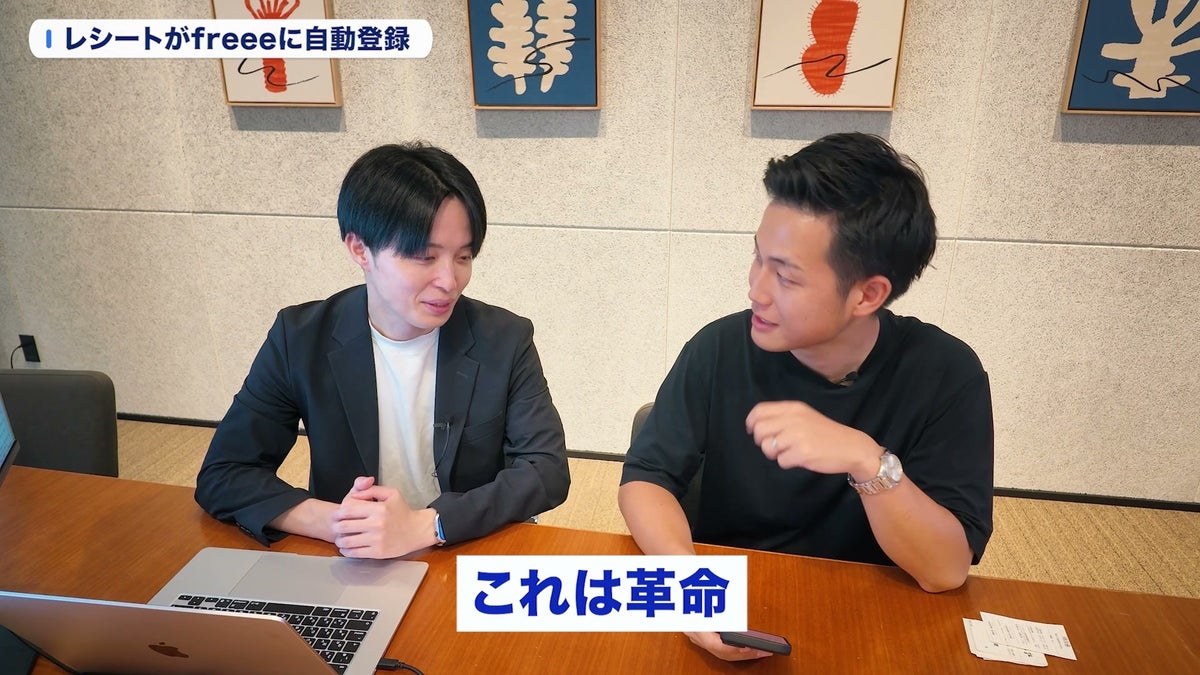 不動産会社の社長がAIで8業務を2日で自動化、「1日の業務がリアルに1〜2時間減った」 LeapAI「出張AI顧問」第2回