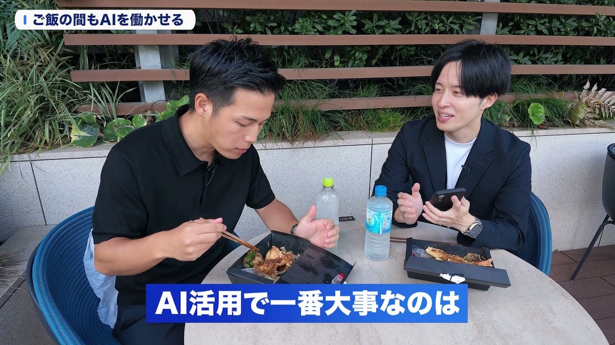 不動産会社の社長がAIで8業務を2日で自動化、「1日の業務がリアルに1〜2時間減った」 LeapAI「出張AI顧問」第2回