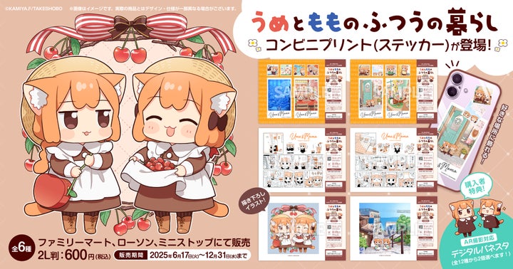 149976-12- 149976-12-