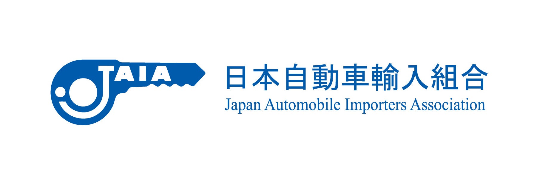 日本輸入自動車組合