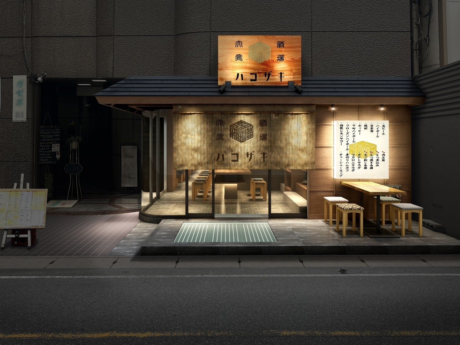 柏 駅 居酒屋