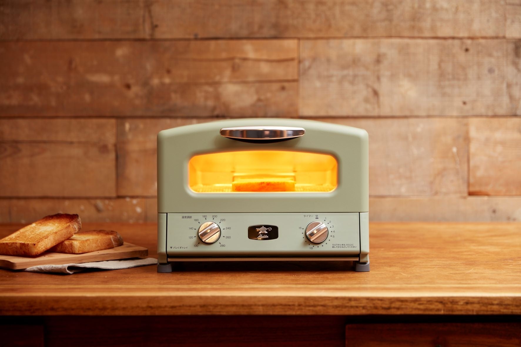 グラファイト グリル&トースター