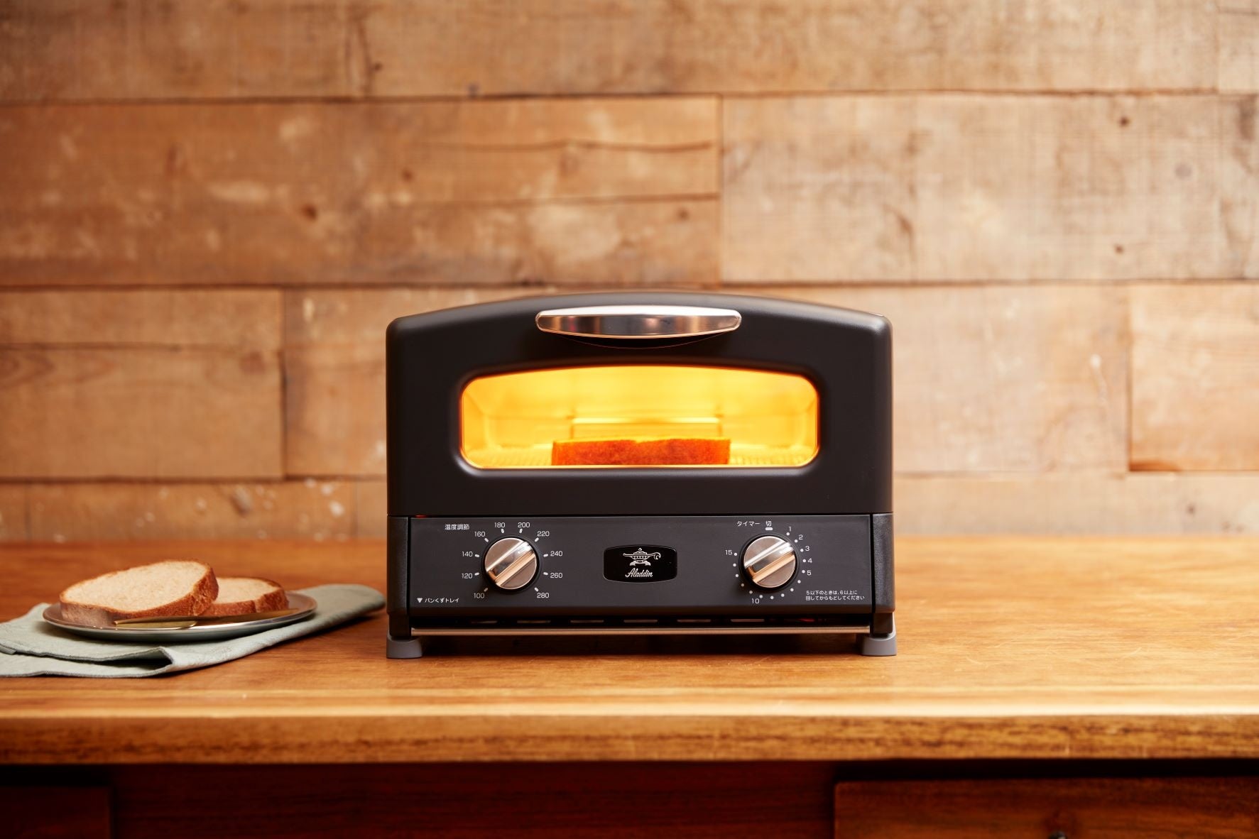 グラファイト グリル＆トースター （ブラック）