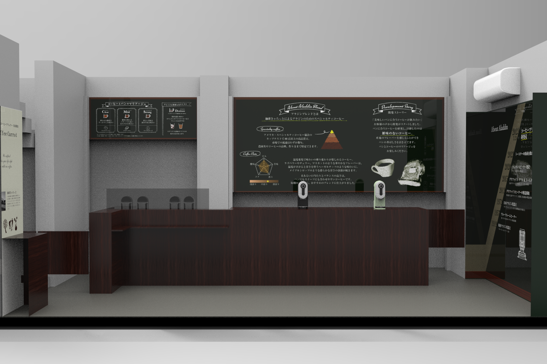 1階　展示・体験スペース