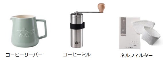 アラジン オリジナルコーヒーミル付 ブラック 限定150台 結婚祝い nods