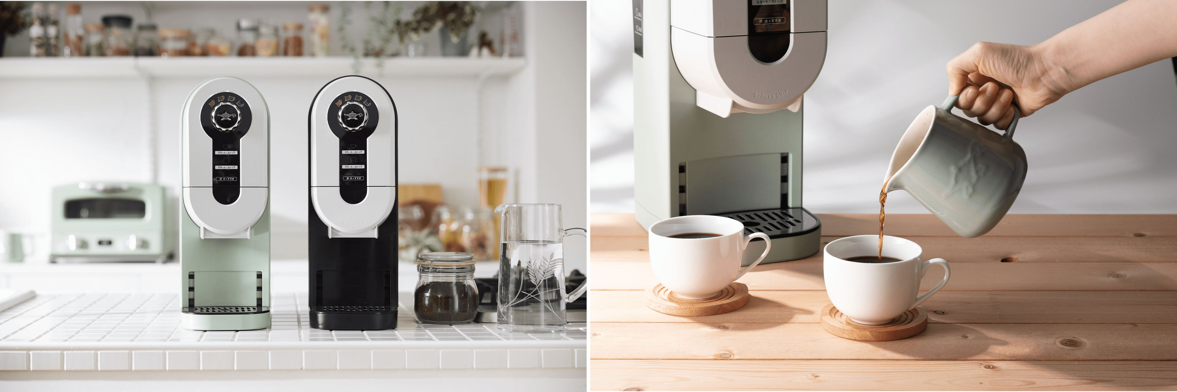 アラジン コーヒーブリュワー