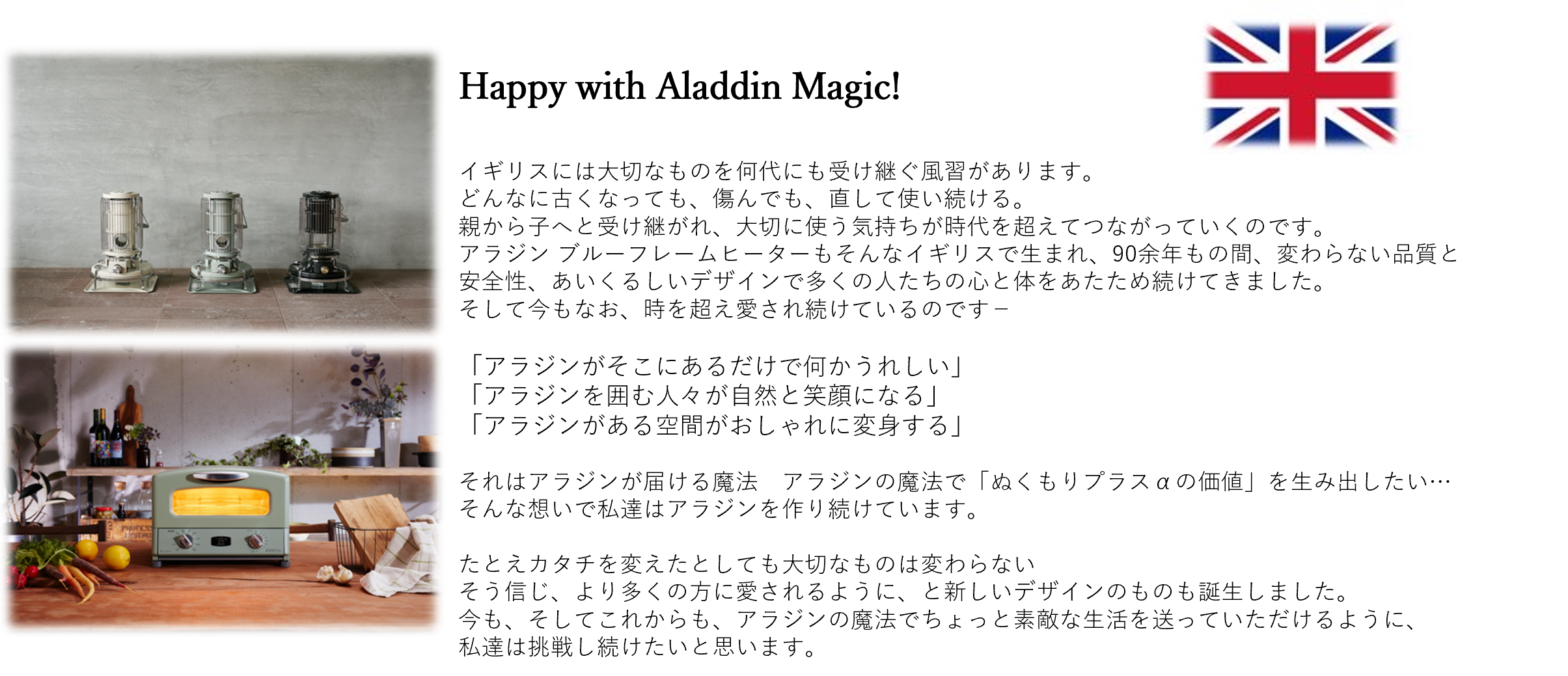 2018年製！極美品☆(全国送料無料！)アラジン センゴクアラジン ポータブルガスストーブ 360°GLASS 月兎印