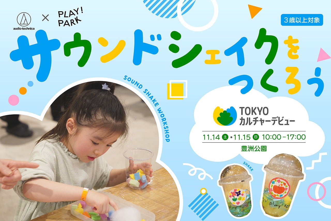 山梨県南部町の生産者が育てた「新生姜」が主役! 「なんぶ生姜フェア」を開催 香り高い新生姜をたっぷり使用したラーメンや丼など、 期間限定メニュー4品が登場!
