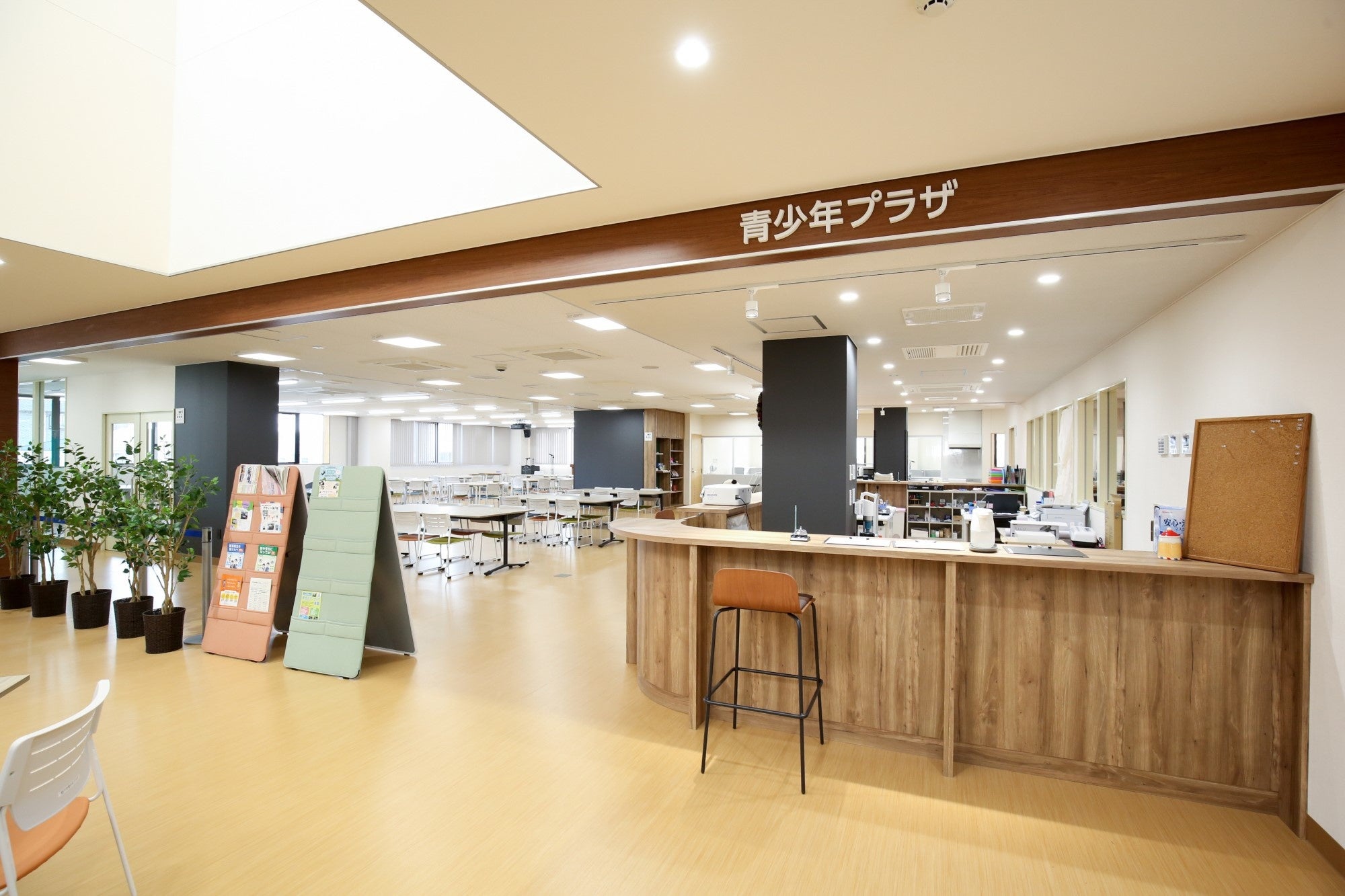 青少年プラザ（中高生の居場所）