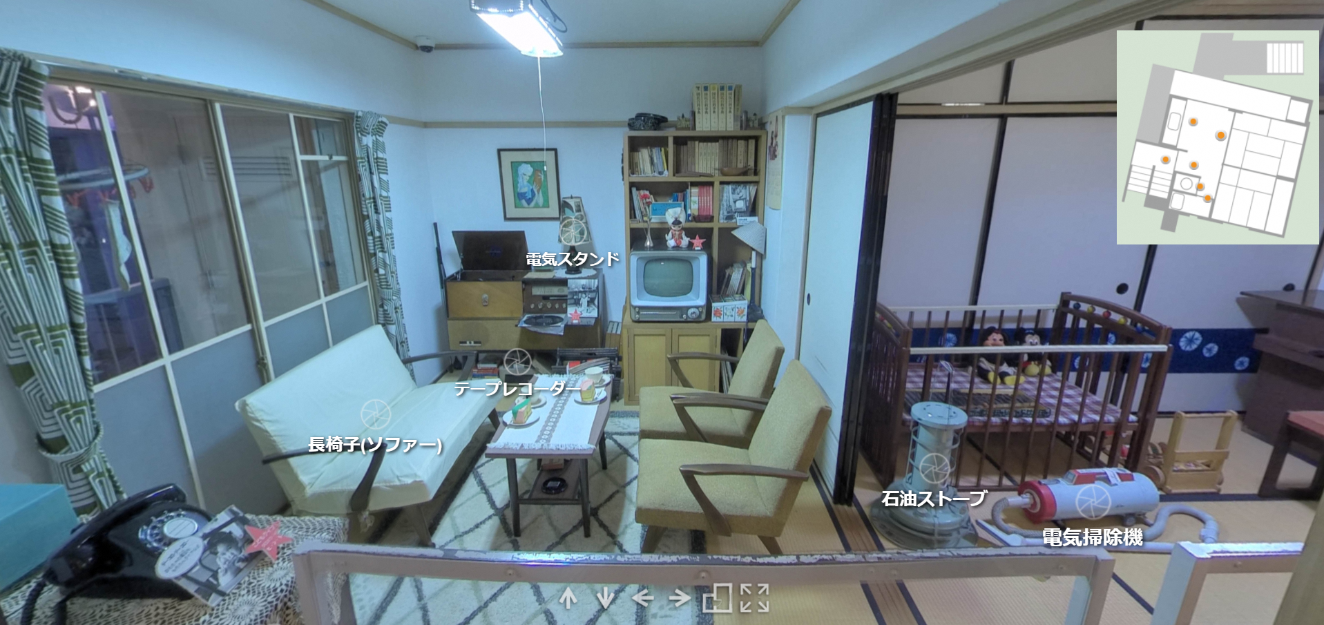 昭和の団地バーチャルツアー