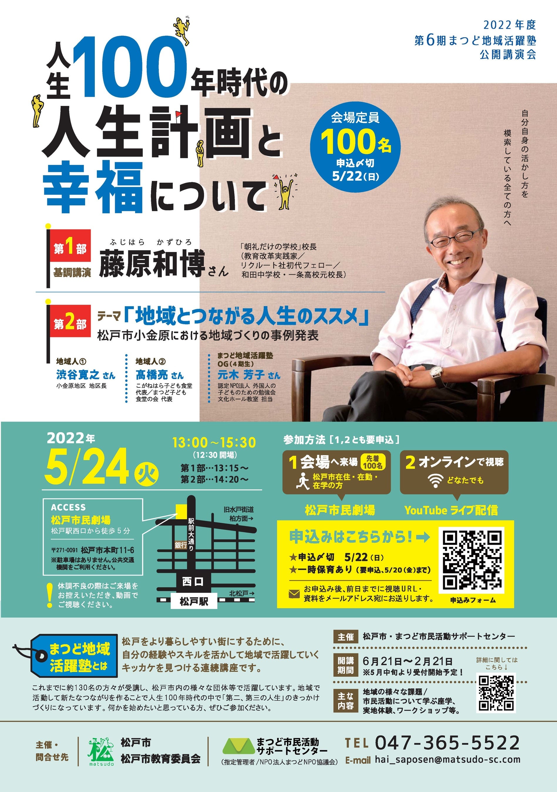 ５人の広告作家 加藤誠也 広告 on X: 