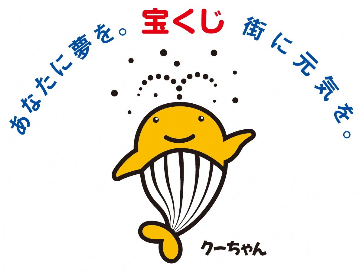 この展覧会は自治総合センターの助成を受けています