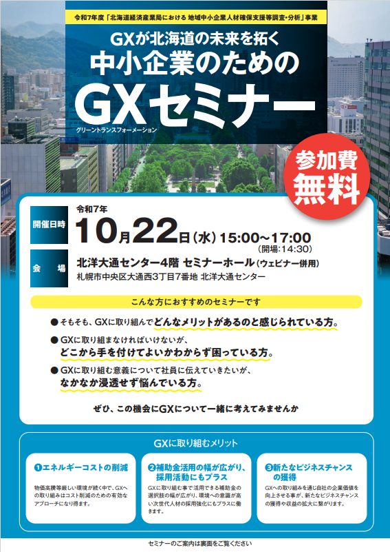 G 気功セミナー G 気功セミナー M 気功セミナーセット NTT | ZX
