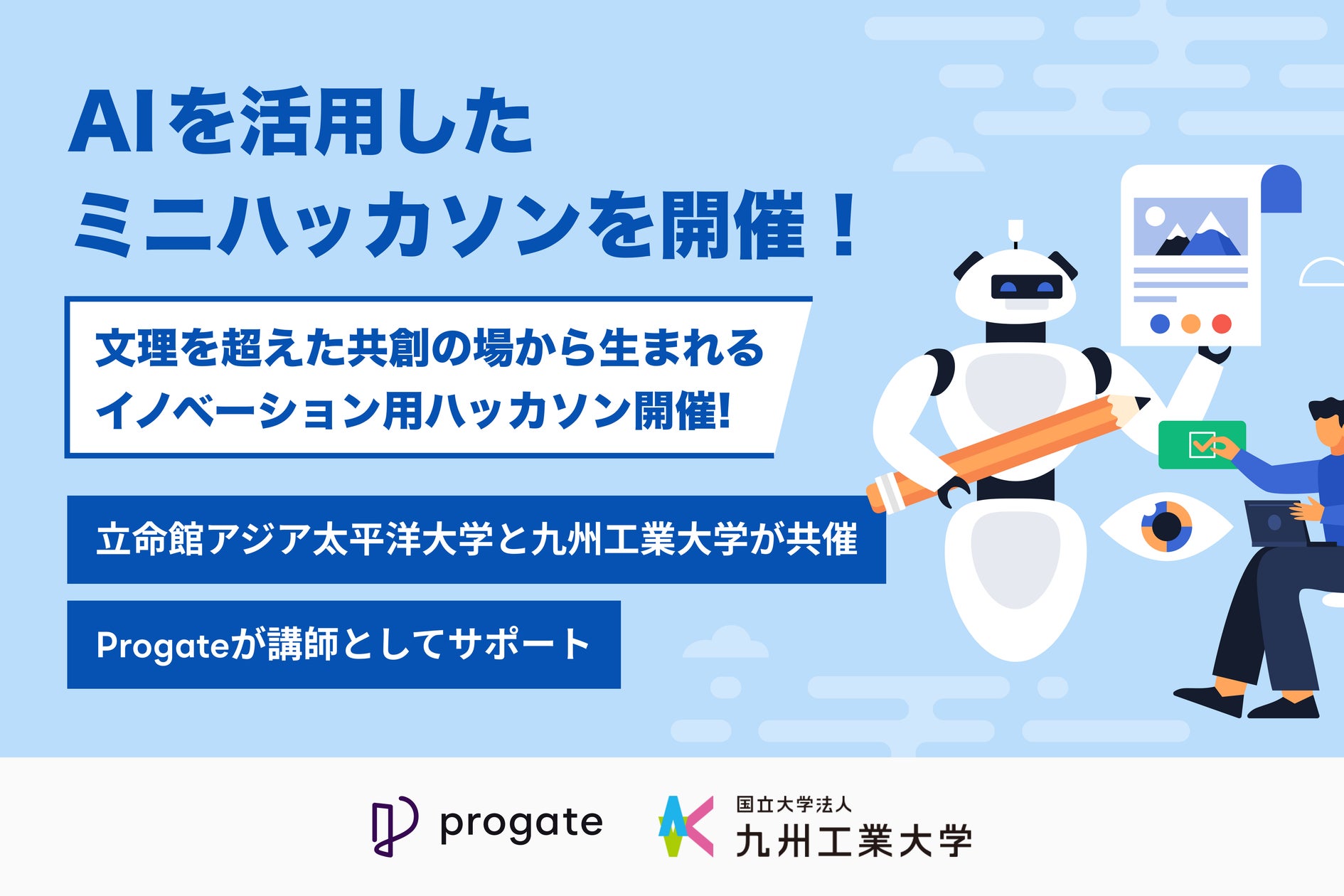 画像が削除されました