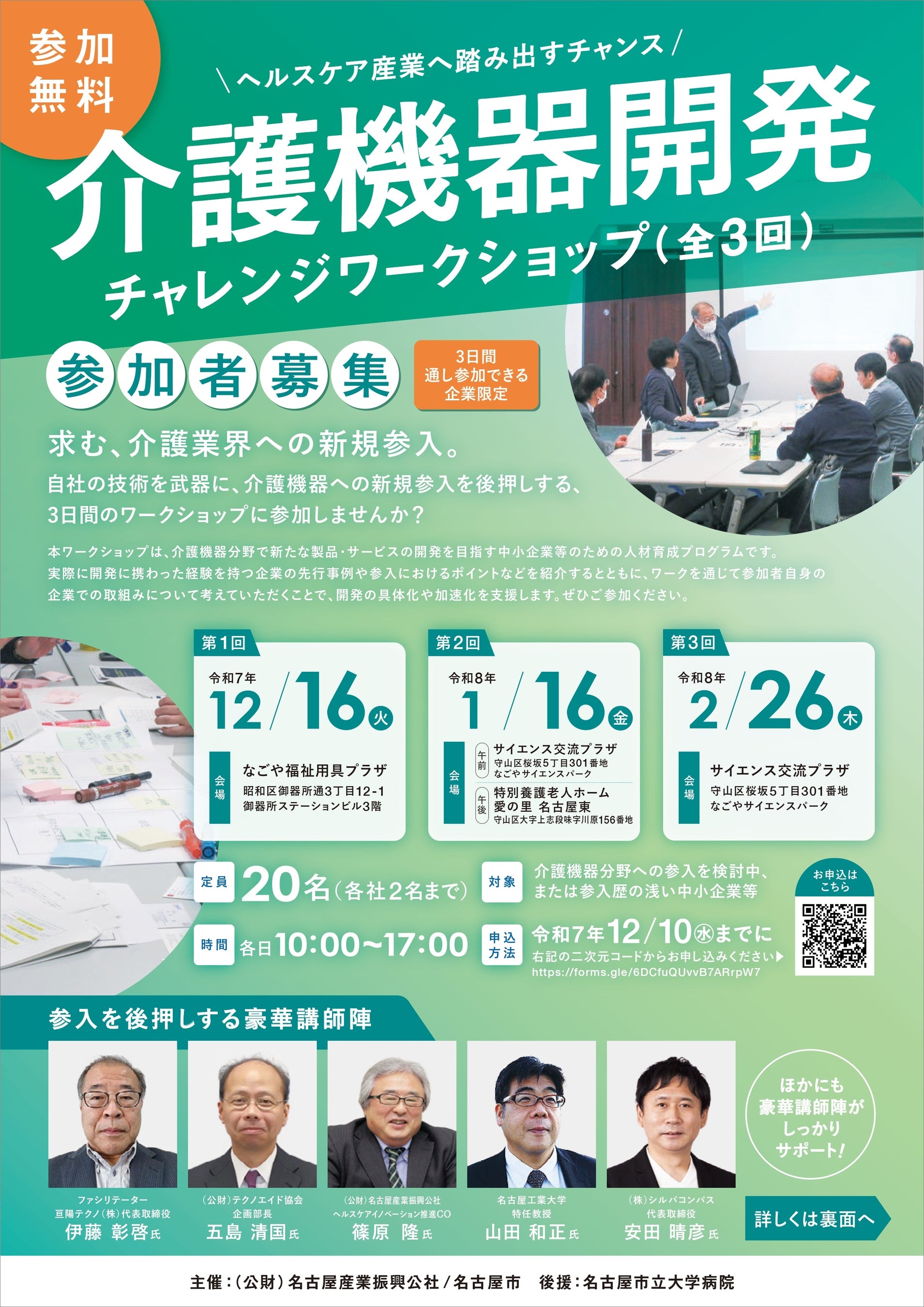 画像が削除されました