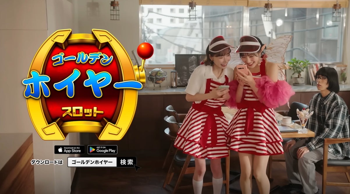 深田えいみ×ゴルホイ動画135万再生!300万コイン配布 深田えいみ×ゴルホイ動画135万再生!300万コイン配布