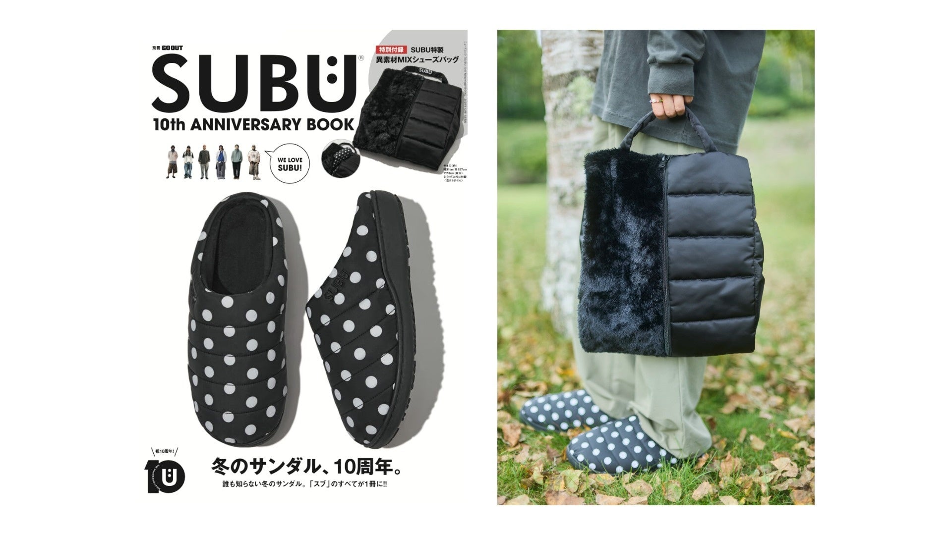 「L.H.P.」×「The Kenford Fine shoes」