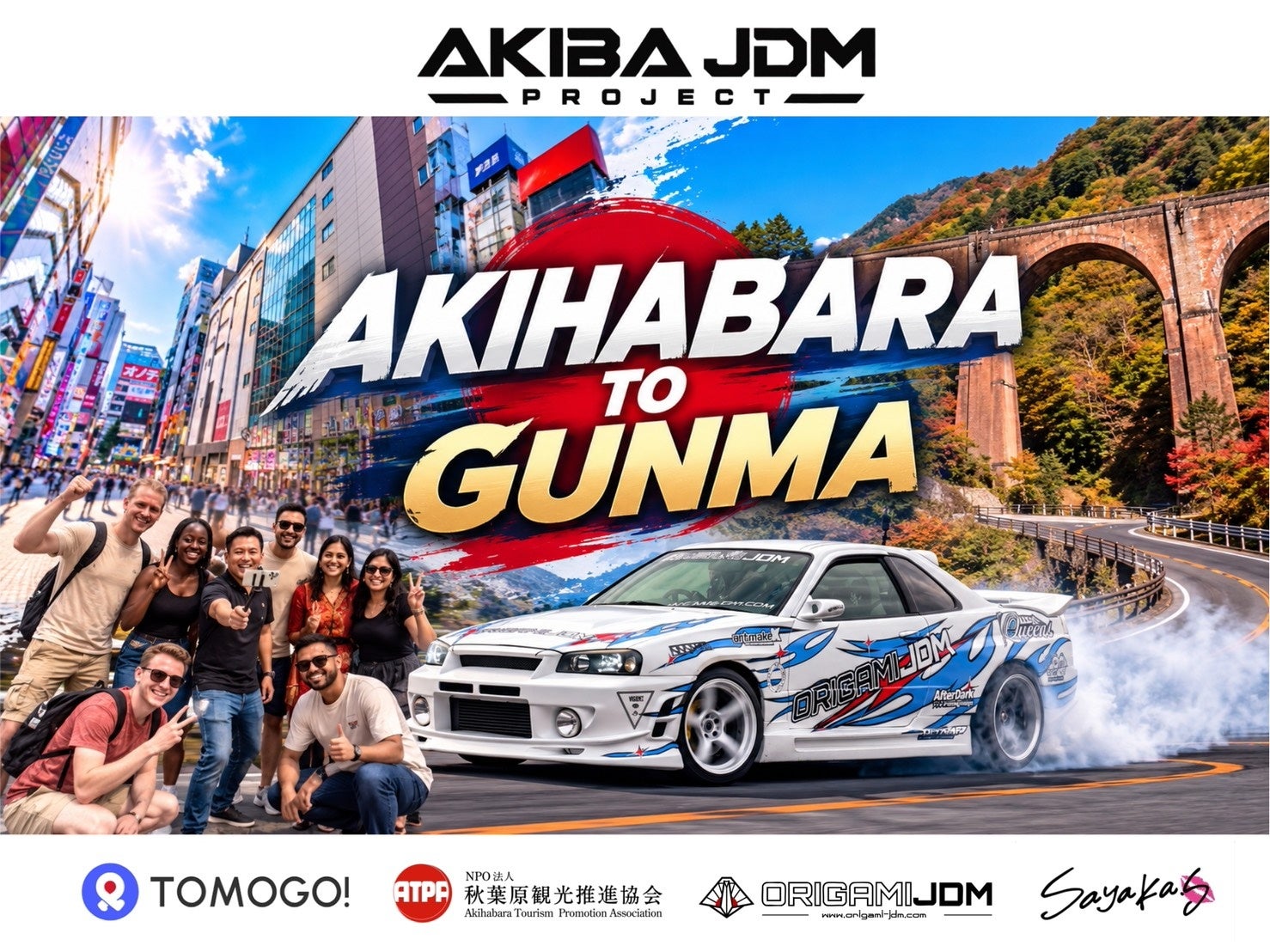 【JAF中国】迫力の実演&防災体験!はたらくクルマも大集結 JAFロードサービス隊員の技術を一般公開