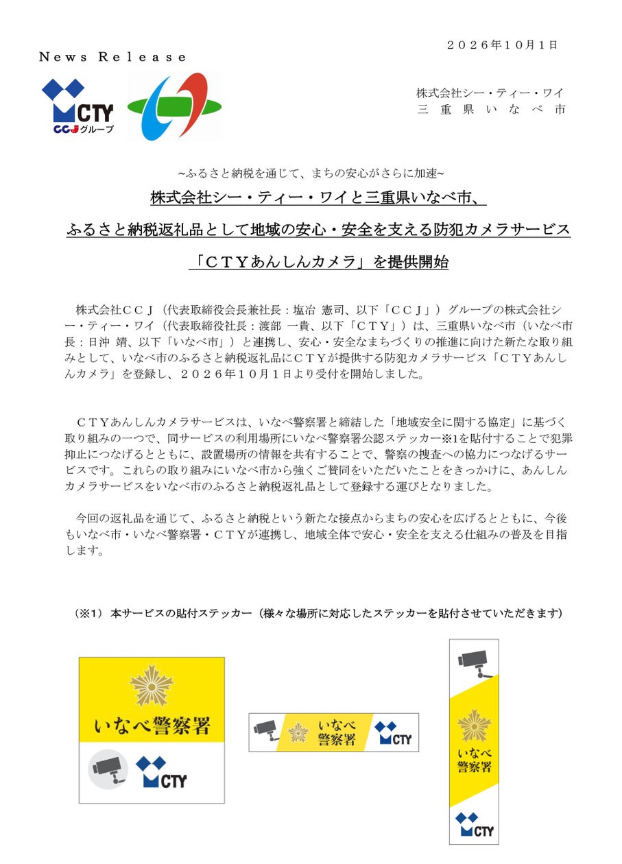 【もみ×たたきのWマッサージ!】首・肩のコリをしっかりほぐす「コードレス首マッサージャー8826」新発売!