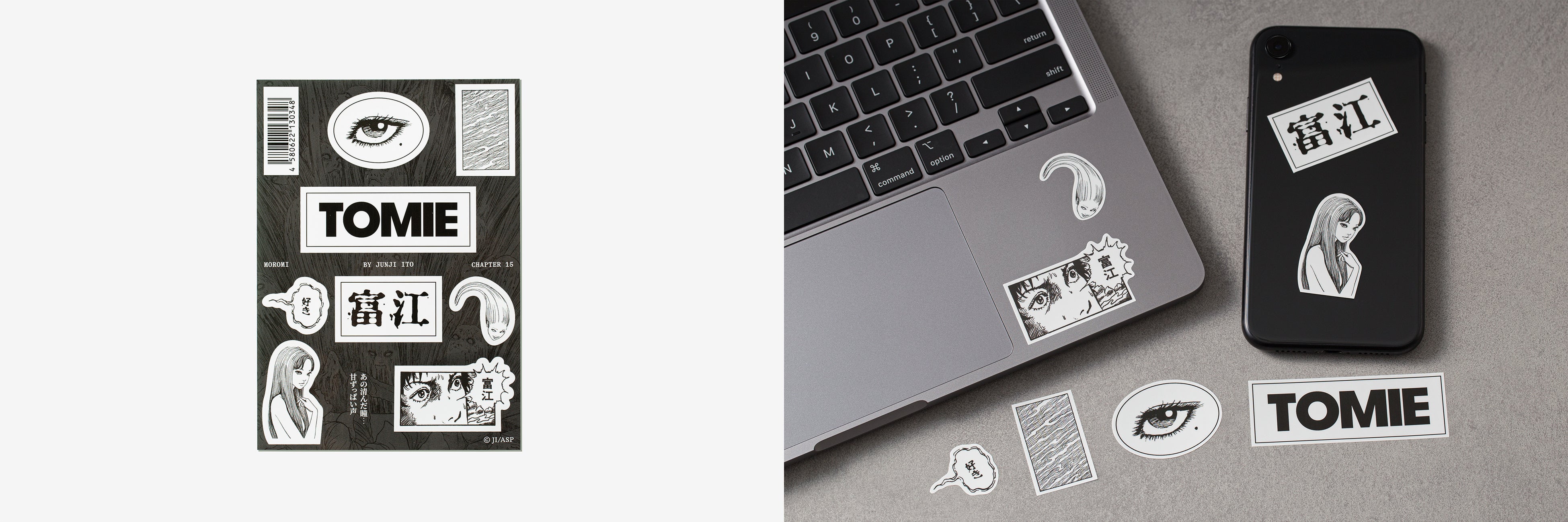 伊藤潤二 × WEEK END】コラボレーション第二弾となる全5アイテムを発売