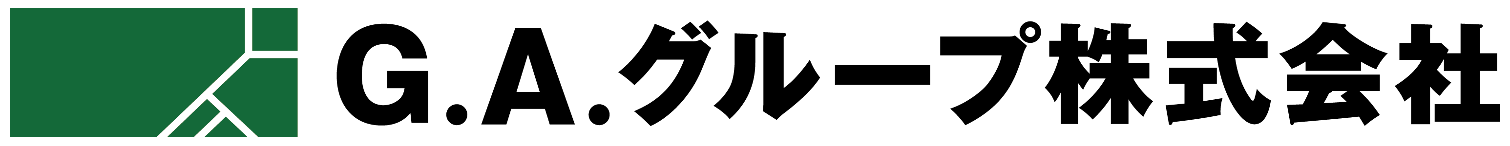 外国人材採用支援サービス