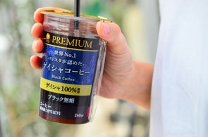 世界No.1バリスタ・粕谷哲 監修“ゲイシャ100%使用”の新チルドカップコーヒーが登場!
