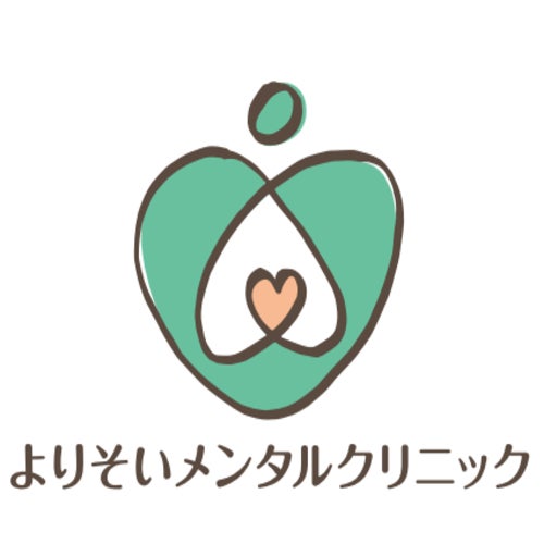 クリニック名変更のお知らせ!10月1日(火)より「あしたのクリニック」から「よりそいメンタルクリニック」へ!|PRTIMES|時事メディカル|時事通信の医療ニュースサイト