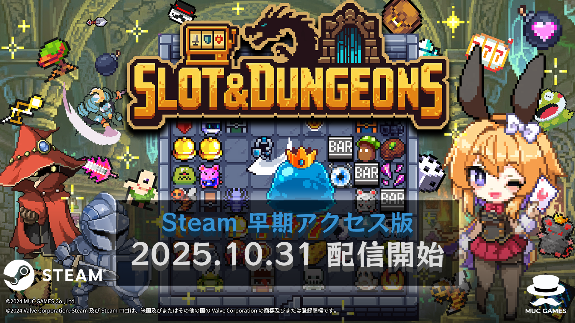 スロット×ローグライト！『Slot & Dungeons』Steamで配信