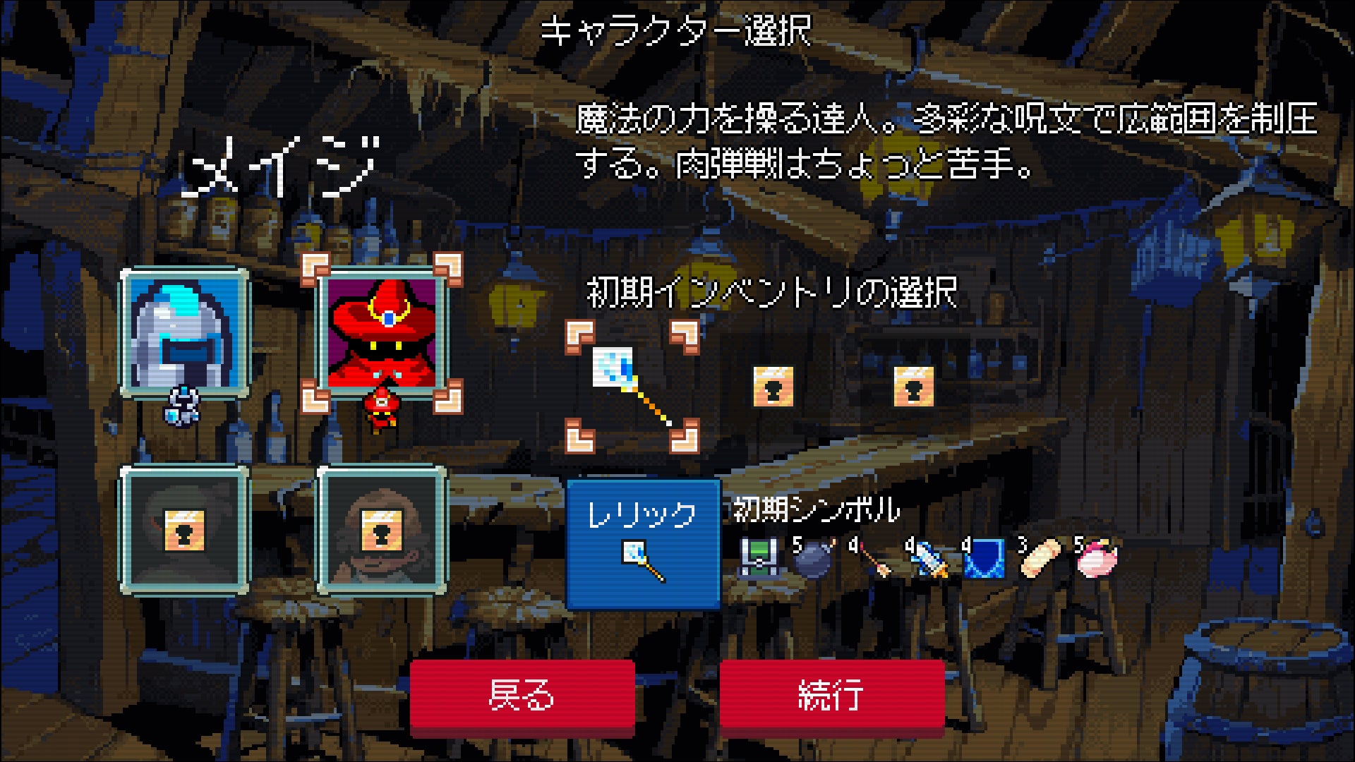 Steam Nextフェスで『Slot & Dungeons』体験版!大型アップデートで新キャラ登場! Steam Nextフェスで『Slot & Dungeons』体験版!大型アップデートで新キャラ登場!